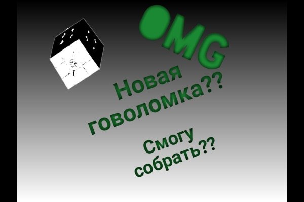 Зеркало kraken krakens16