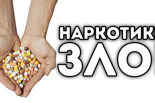 Kraken зеркало тор