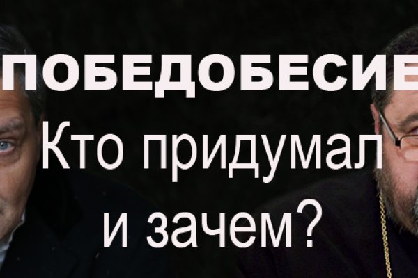 Кракена net