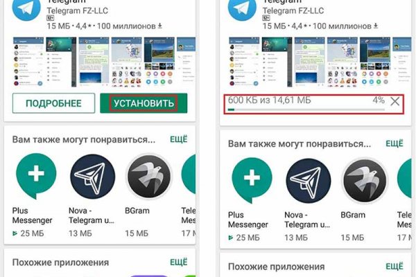 Кракен магазин kr2web in тор