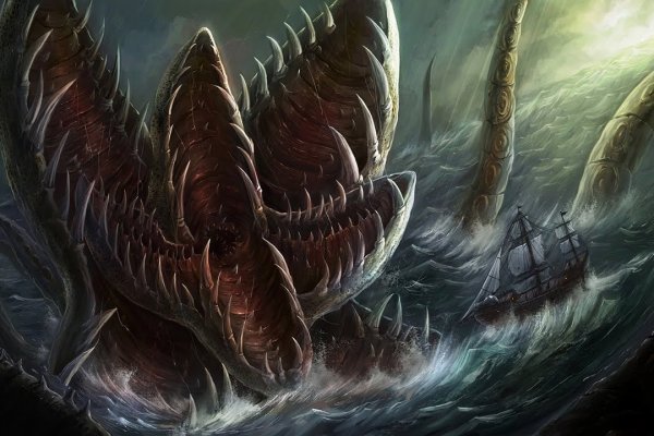 Kraken