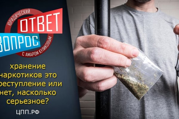 Какая комиссия кракен маркетплейс