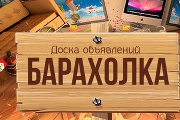 Кракен маркетплейс kr2web in площадка торговая