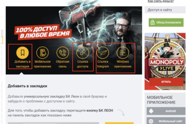 Кракен это сайт