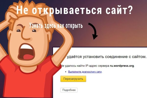 Кракен вход kr2web in