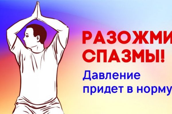 Актуальная ссылка на кракен kraken014 com