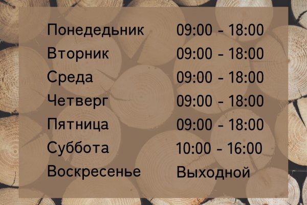 Кракен даркнет ссылка на сайт