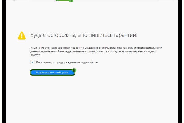 Не входит в кракен пользователь не найден
