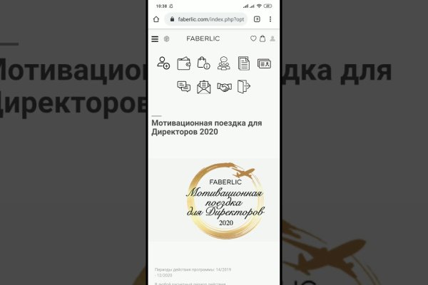 Кракен актуальное зеркало 2kmp
