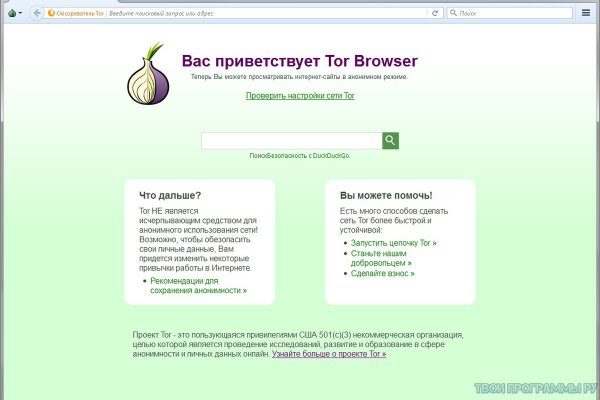 Кракен шоп krakenwebs org