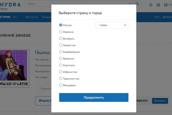 Кракен маркет