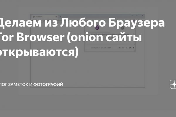 Кракен сайт kr2web in зеркало рабочее