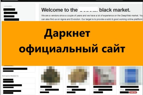 Kraken darknet ссылка тор