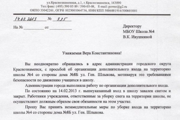 Kraken пользователь не найден при входе