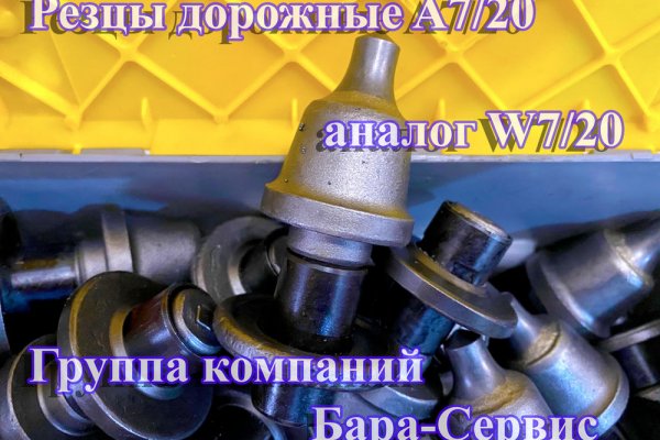 Кракен 16 даркнет продаж