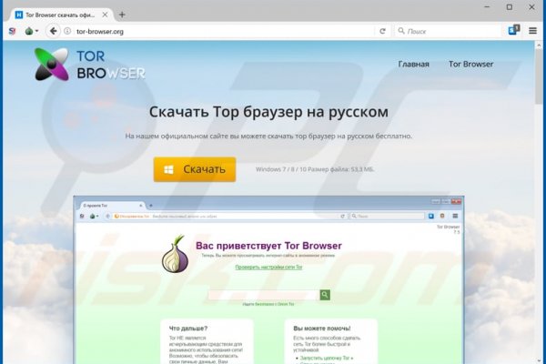 Кракен kr2web in маркетплейс ссылка