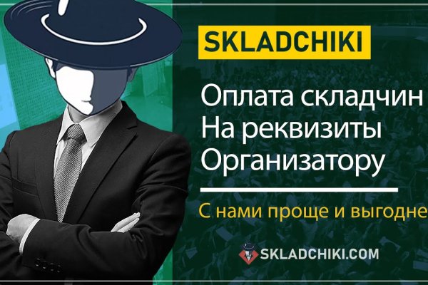 Кракен даркмаркет плейс