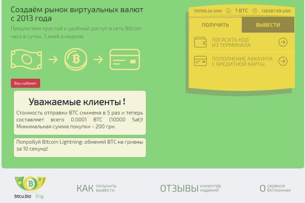 Кракен даркнет аккаунт